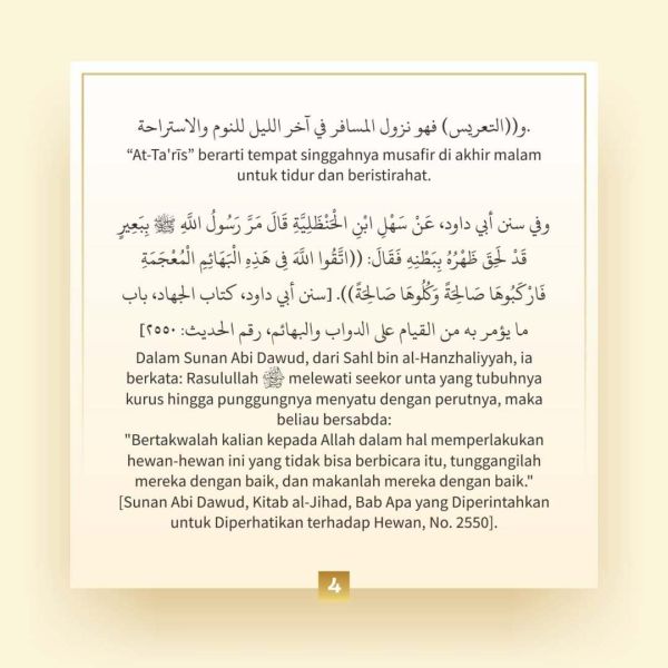 Berkas:TdrSbh 126 (5).jpg