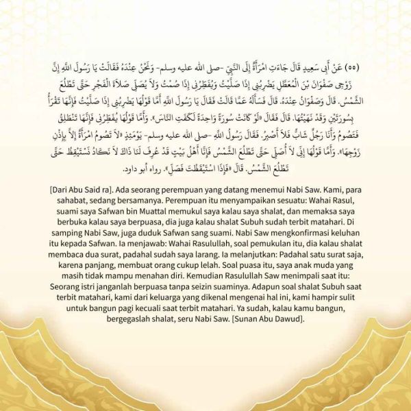 Berkas:TdrSbh84 (3).jpg