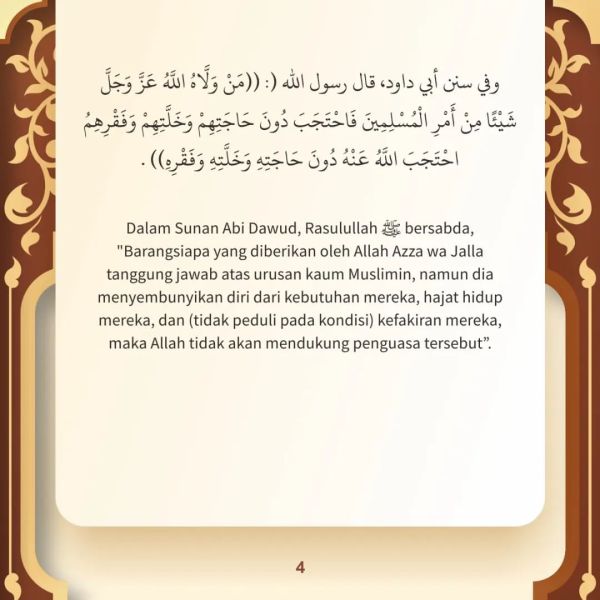 Berkas:TdrSbh 100 (5).jpg