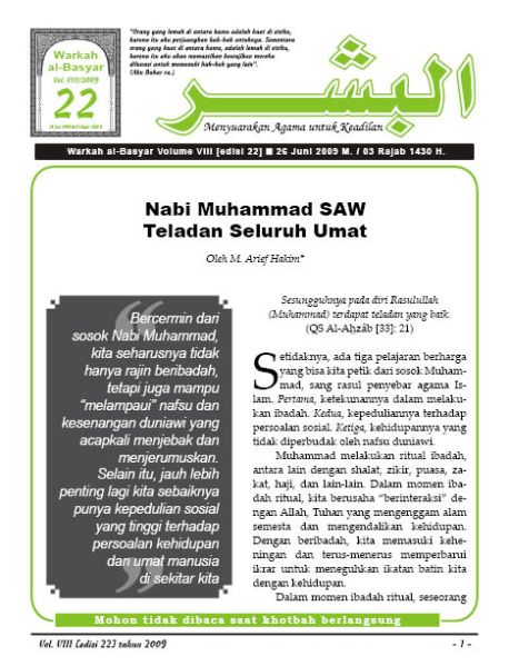 Berkas:AlBasyar Vol8 (Cov22).jpg