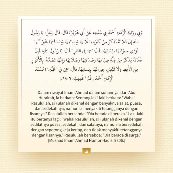 Berkas:TdrSbh 122 (5).jpg