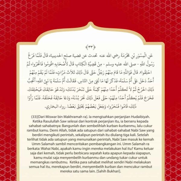 Berkas:TdrSbh78 (4).jpg