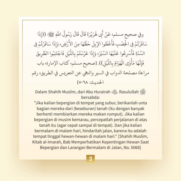 Berkas:TdrSbh 126 (4).jpg