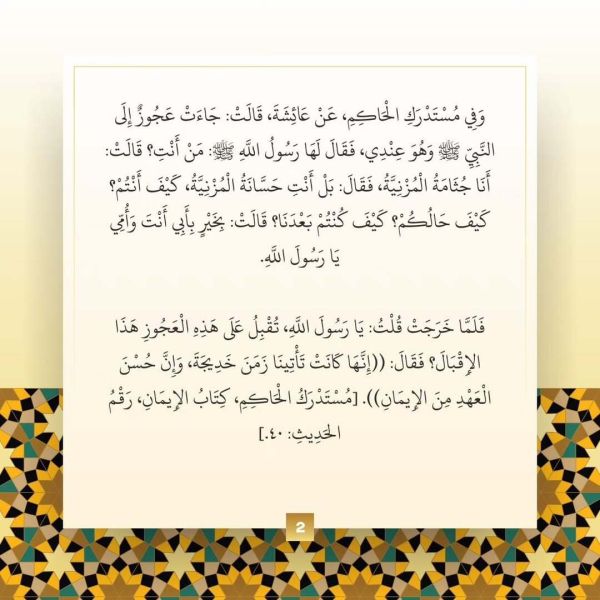 Berkas:TdrSbh 124 (3).jpg