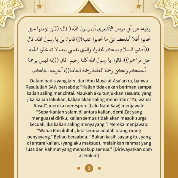 Berkas:TdrSbh96 (4).jpg