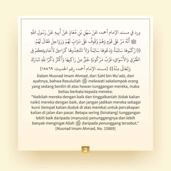 Berkas:TdrSbh 126 (3).jpg