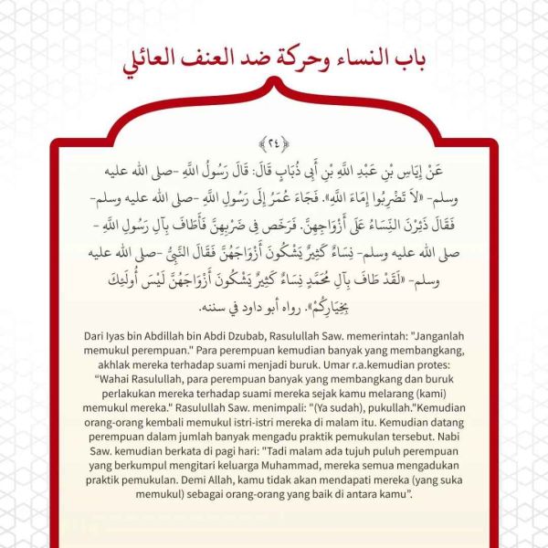 Berkas:TdrSbh77 (2).jpg