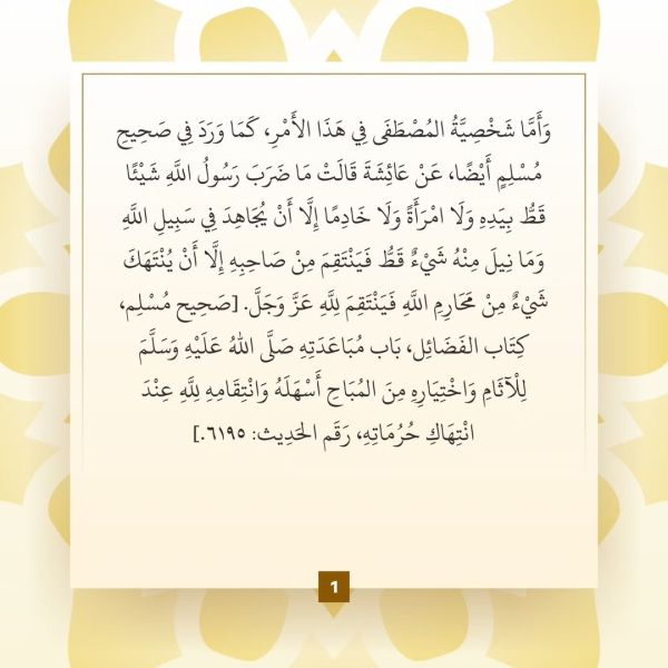 Berkas:TdrSbh 117 (2).jpg