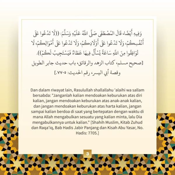 Berkas:TdrSbh 119 (4).jpg