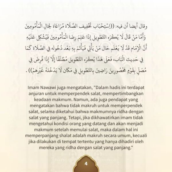 Berkas:TdrSbh 101 (5).jpg