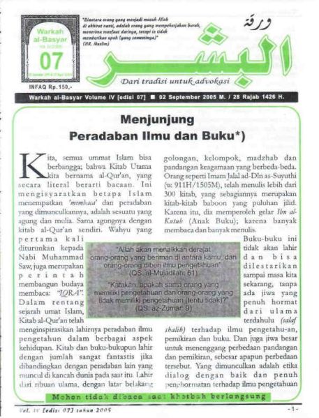 Berkas:AlBasyar Vol4 (Cov7).jpg