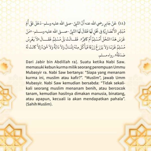 Berkas:TdrSbh82 (3).jpg