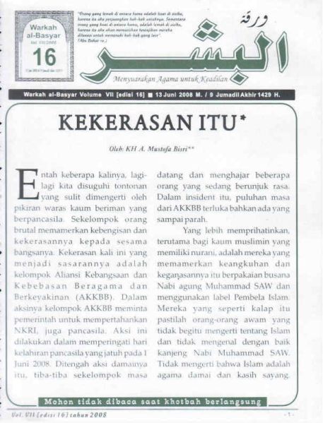 Berkas:AlBasyar Vol7 (Cov16).jpg