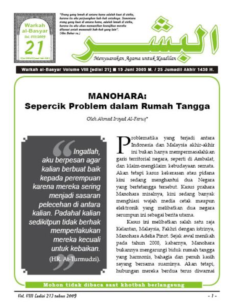 Berkas:AlBasyar Vol8 (Cov21).jpg