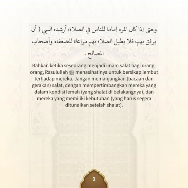 Berkas:TdrSbh 101 (2).jpg