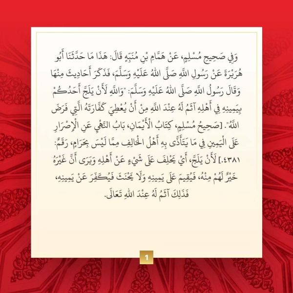 Berkas:TdrSbh 120 (2).jpg