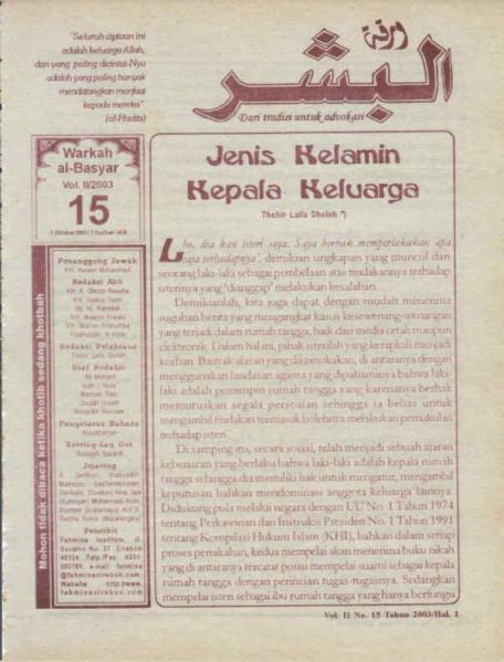 Berkas:AlBasyar Vol2 (Cov15).jpg