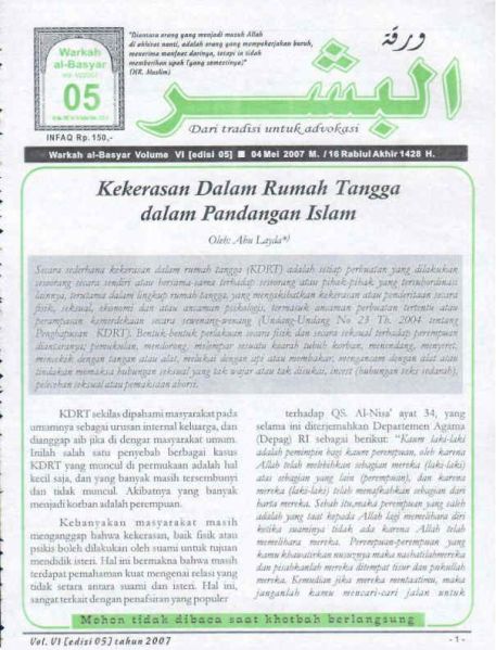 Berkas:AlBasyar Vol6 (Cov5).jpg