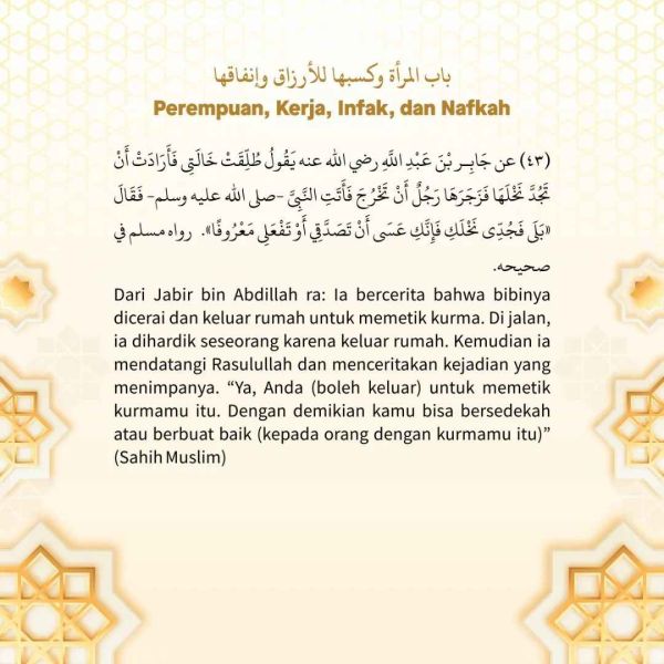 Berkas:TdrSbh82 (2).jpg