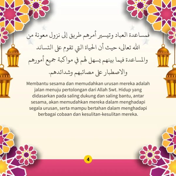 Berkas:TdrSbh 98 (3).jpg