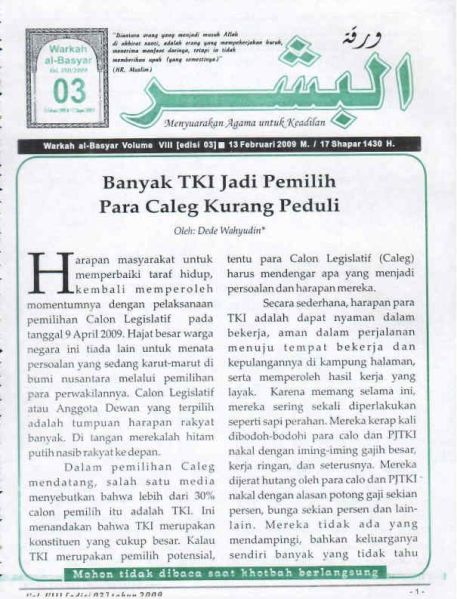 Berkas:AlBasyar Vol8 (Cov3).jpg