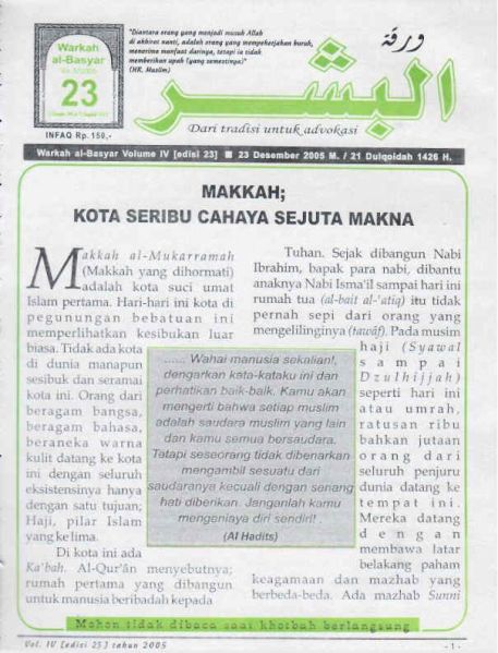 Berkas:AlBasyar Vol4 (Cov23).jpg