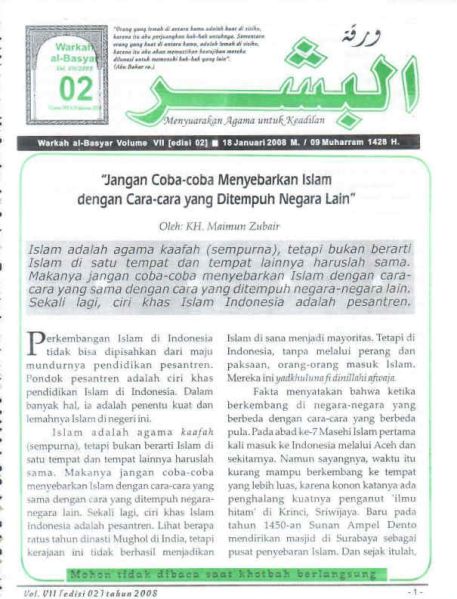 Berkas:AlBasyar Vol7 (Cov2).jpg