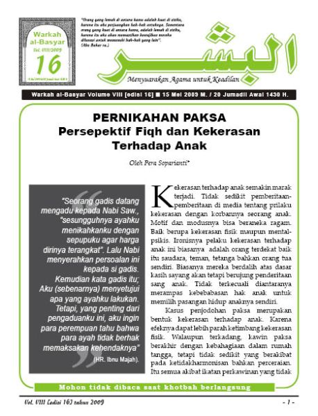 Berkas:AlBasyar Vol8 (Cov16).jpg