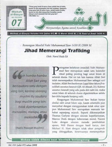 Berkas:AlBasyar Vol8 (Cov7).jpg