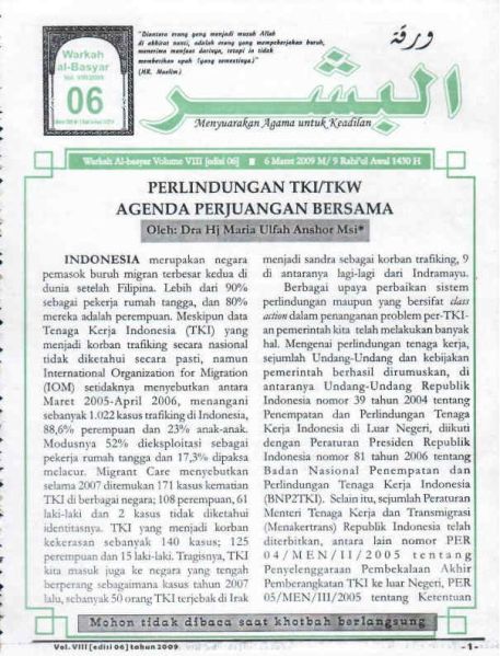 Berkas:AlBasyar Vol8 (Cov6).jpg