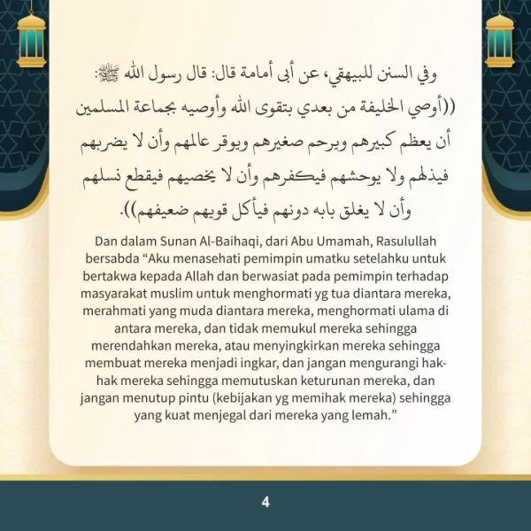 Berkas:TdrSbh 99 (5).jpg