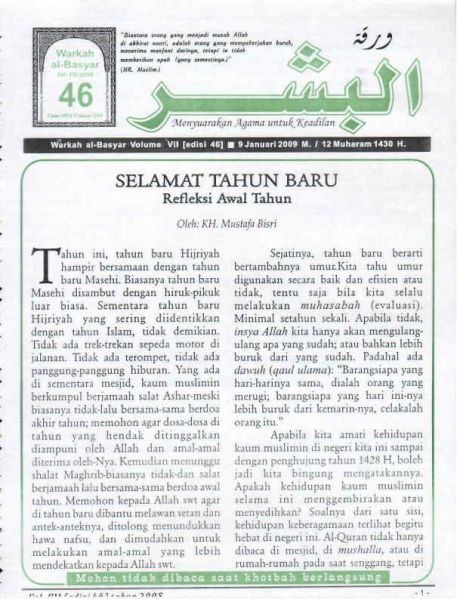 Berkas:AlBasyar Vol7 (Cov46).jpg