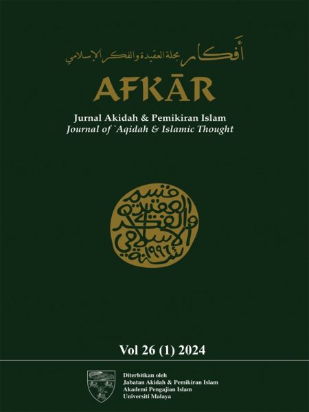 Berkas:Afkar vol26 no1.jpg