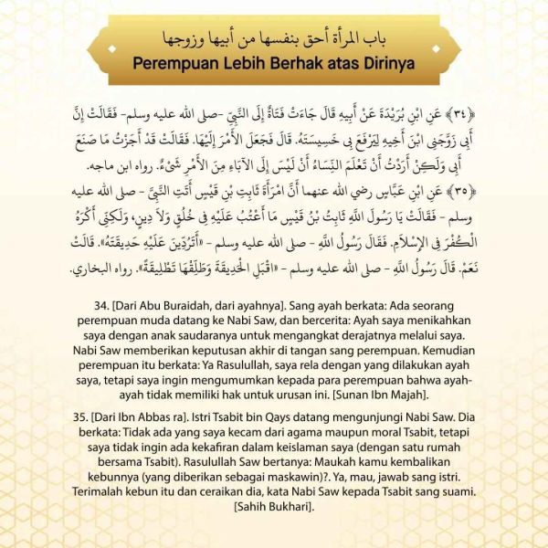 Berkas:TdrSbh79 (2).jpg