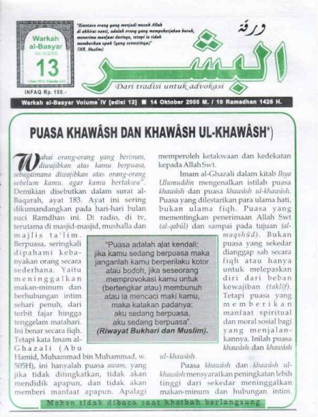 Berkas:AlBasyar Vol4 (Cov13).jpg