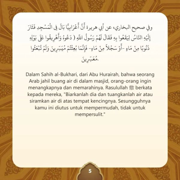 Berkas:TdrSbh 103 (6).jpg