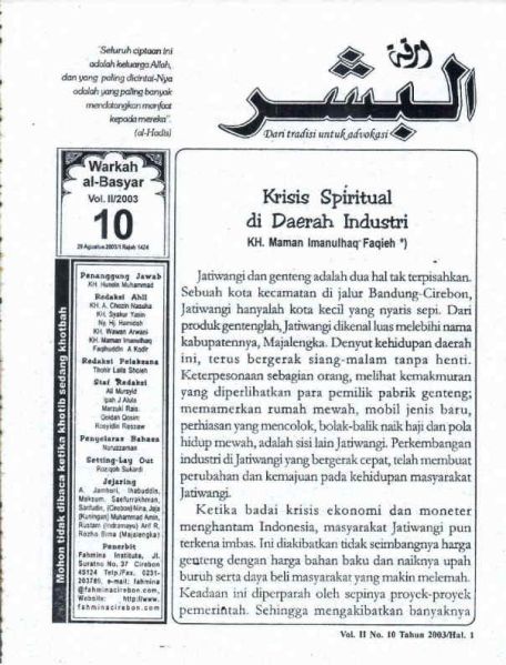 Berkas:AlBasyar Vol2 (Cov10).jpg