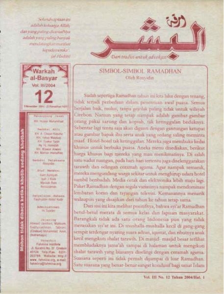 Berkas:AlBasyar Vol3 (Cov12).jpg