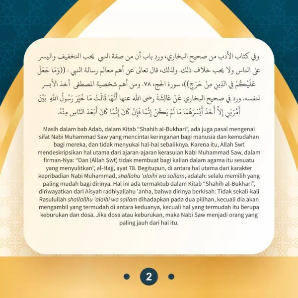 Berkas:TdrSbh92 (3).jpg