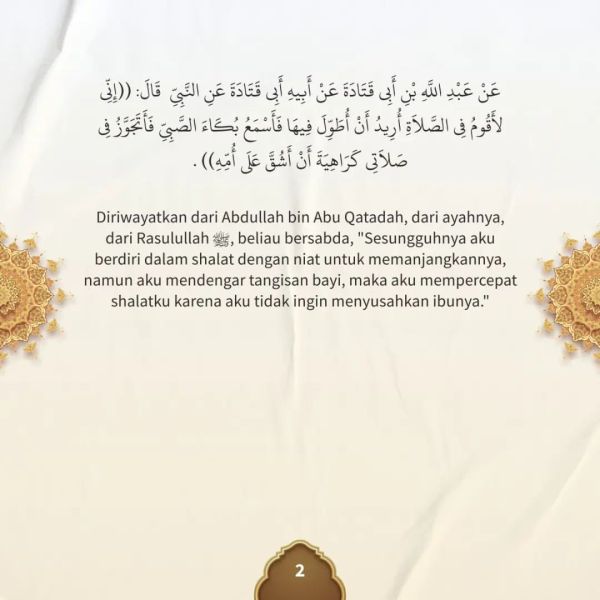 Berkas:TdrSbh 102 (3).jpg