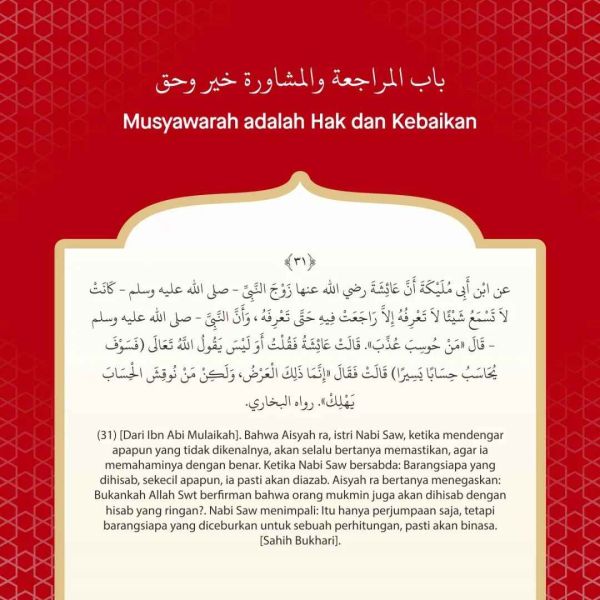 Berkas:TdrSbh78 (2).jpg