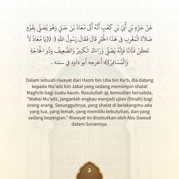 Berkas:TdrSbh 101 (3).jpg