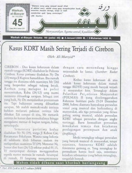 Berkas:AlBasyar Vol7 (Cov45).jpg