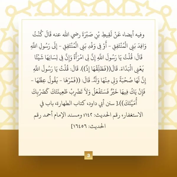 Berkas:TdrSbh 116 (4).jpg