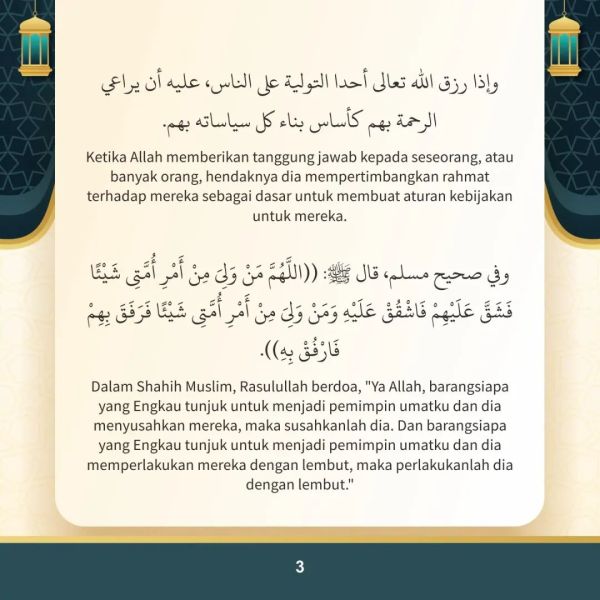 Berkas:TdrSbh 99 (4).jpg