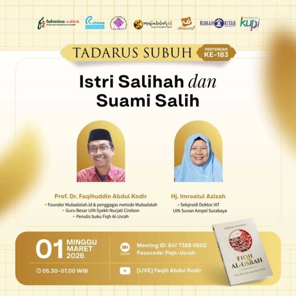 Berkas:Tdrsbh 183.jpg