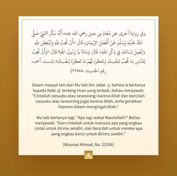 Berkas:TdrSbh 125 (7).jpg