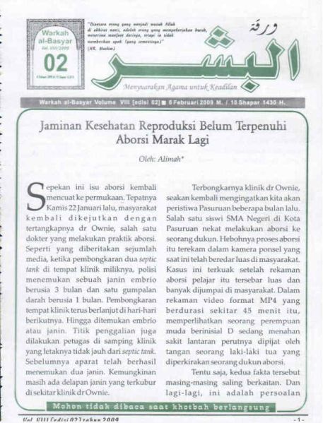 Berkas:AlBasyar Vol8 (Cov2).jpg