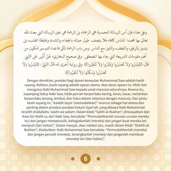 Berkas:TdrSbh91 (7).jpg