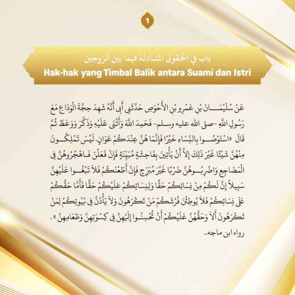 Berkas:TdrSbh83 (2).jpg